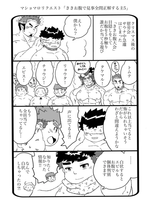 放サモ
ききお腹まとめ-1 