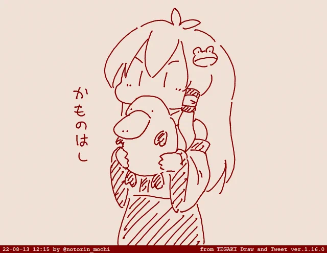 #tegaki_dt 