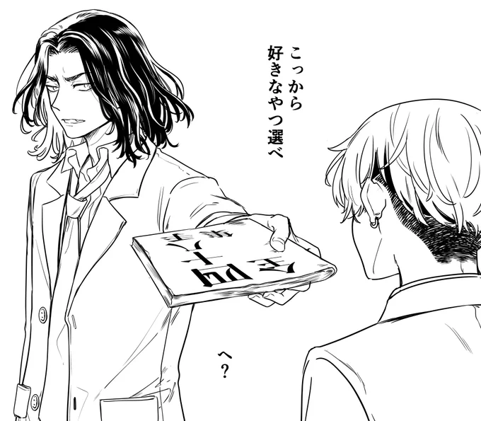 ばぢさん… 