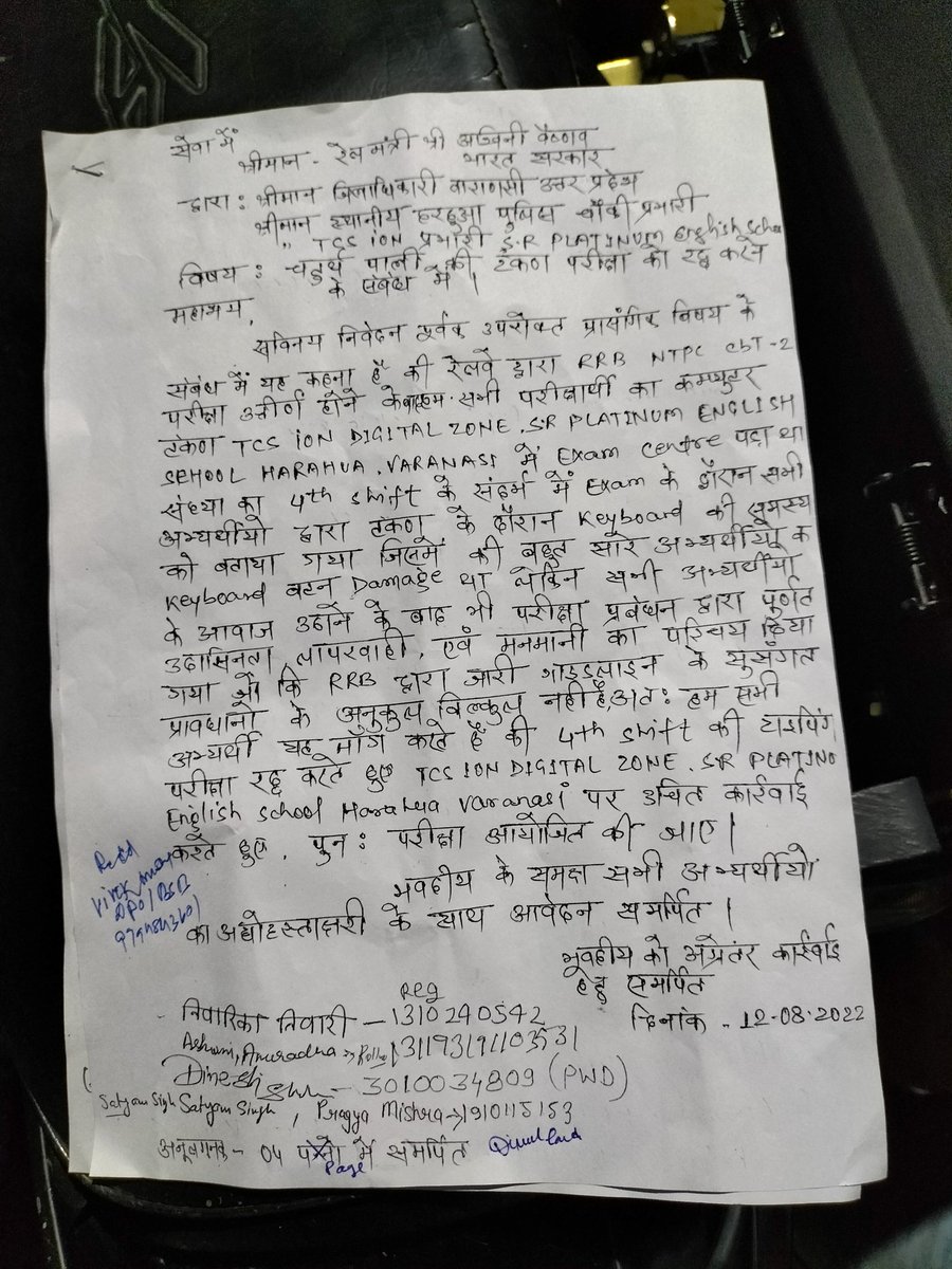 KishanS95993495's tweet photo. S.r platinum English school mein aaj rrb ntpc ki typing thi jha pr keyboard bhut kharab thi.   . ... https://t.co/YTVQ6XgIbe
