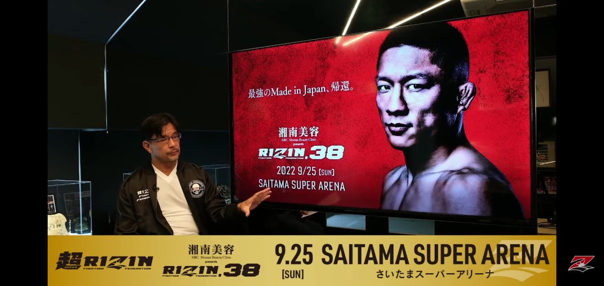 MMA_question's tweet photo. バラさん「RIZIN、堀口恭司参戦です。相手は今までRIZINで対戦したことがなくて、これはファンが観たいよね、という相手を調整中です。堀口の相手に扇久保という声もありましたが、怪我あけと言うこともあり、扇久保の相手はキム・スーチョルでマッチアップしました」#RIZIN38
https://t.co/z4X4hgkBru https://t.co/JlHbmYQXro