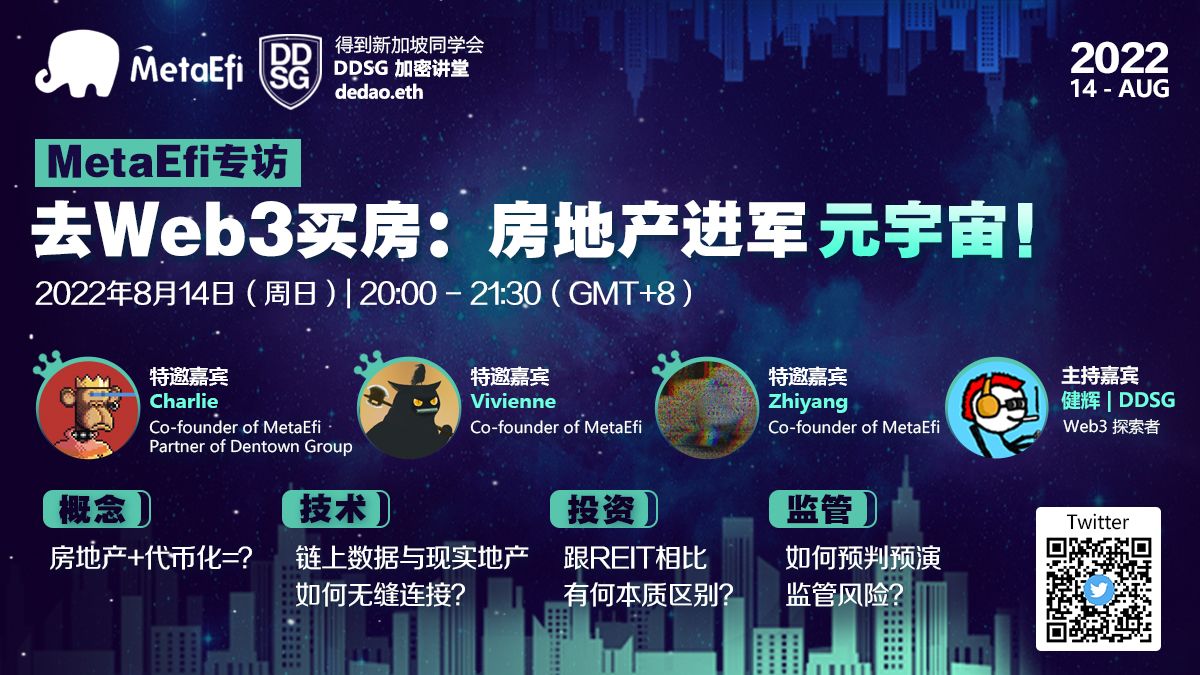 DDSG | dedao.eth tweet media