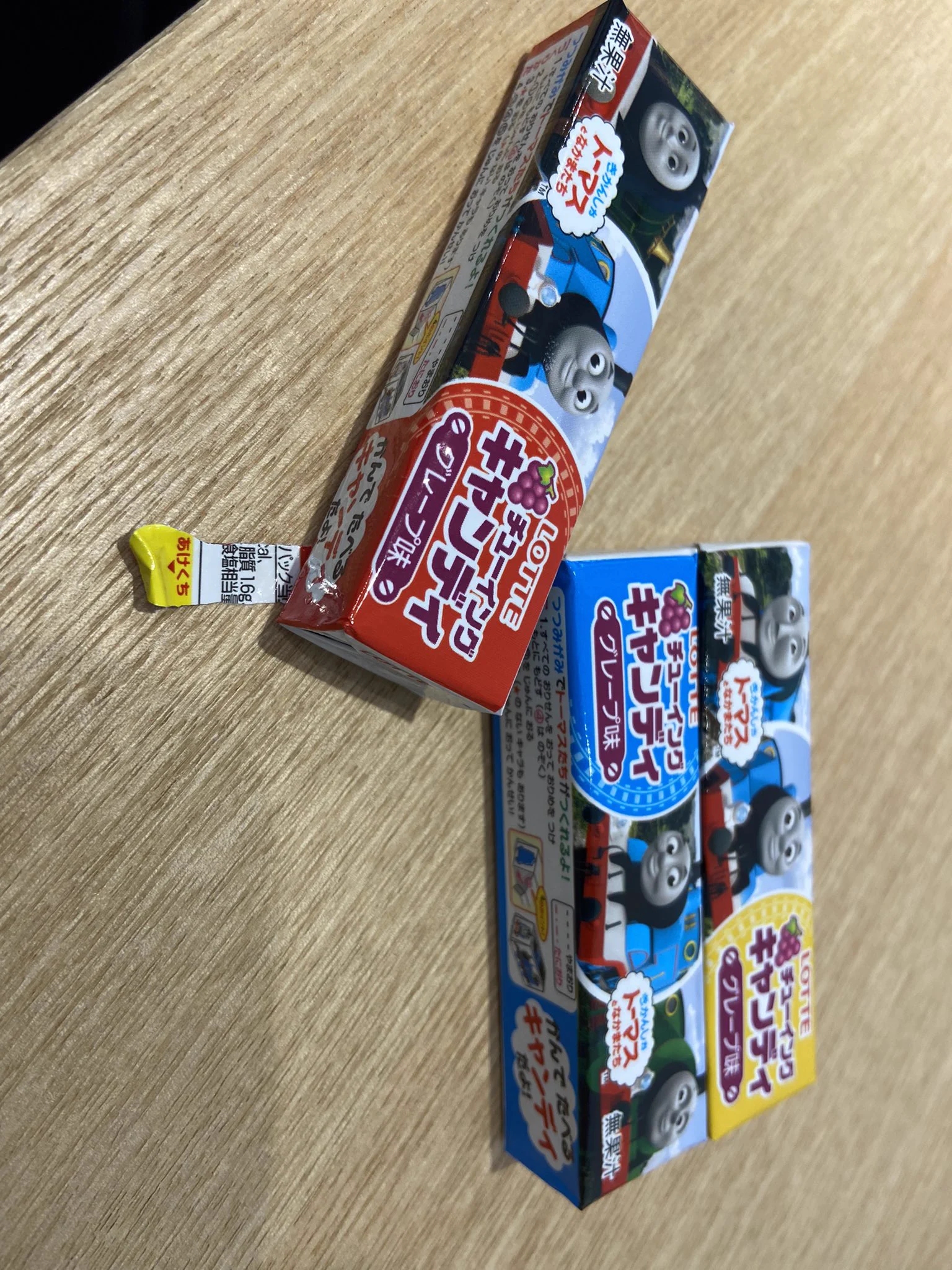このツイート見て懐かしくなって
久々に食べたらすごい美味しかった。  