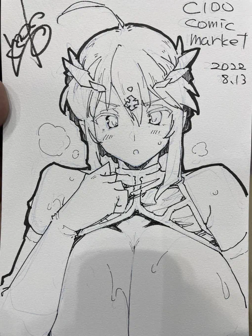 スケブ3枚目
乳上🙏🏻 