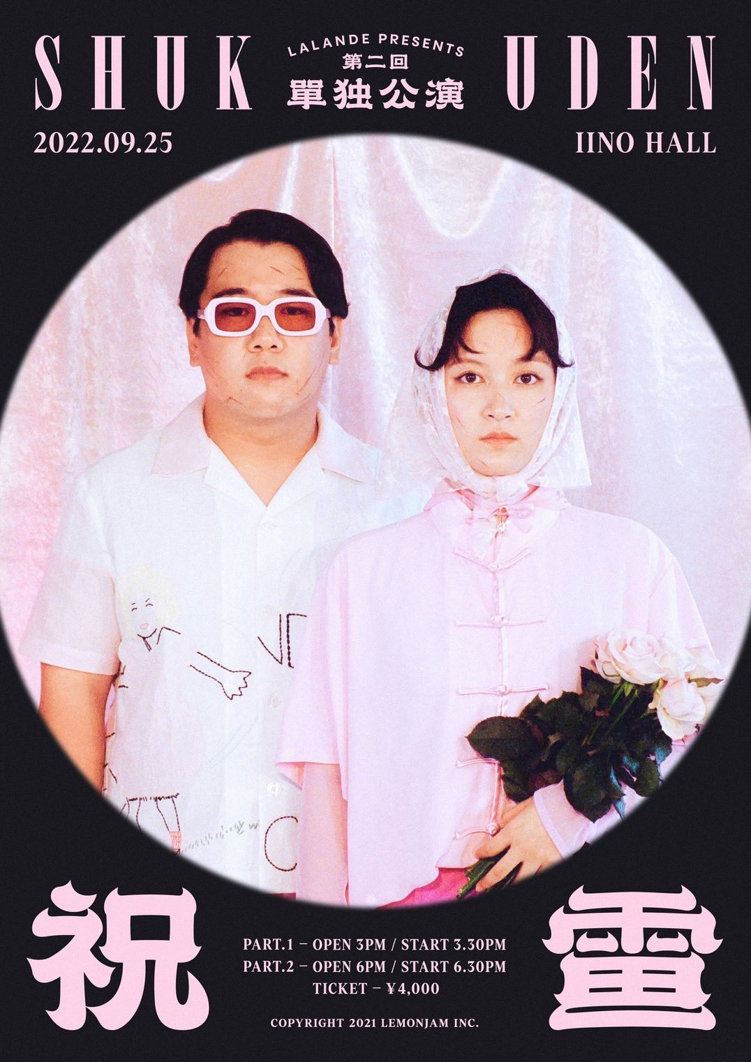 Lemonjam様 ネックレス | boravacinar.com.br