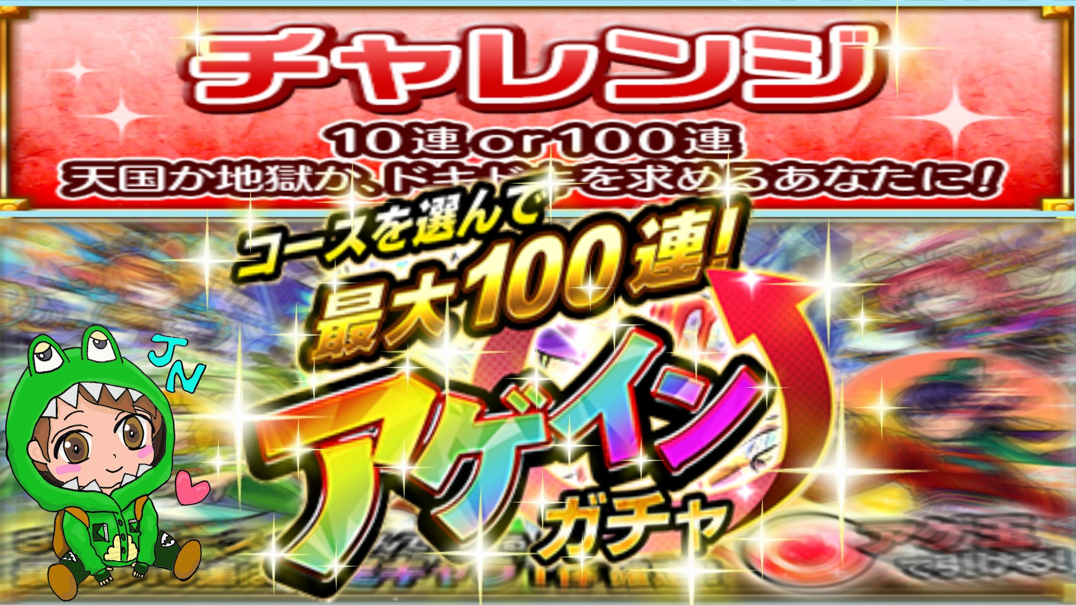 تويتر W O Jn O على تويتر モンストアゲインガチャ アゲイン2垢で引きました 笑 T Co Nteaqxflo4 モンストアゲインガチャ モンスト モンストガチャ T Co W6zpmniqi0