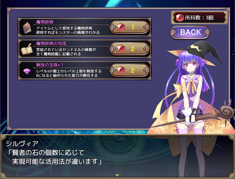 ガマル ゲーム開発 Nuitnuit03 Twitter