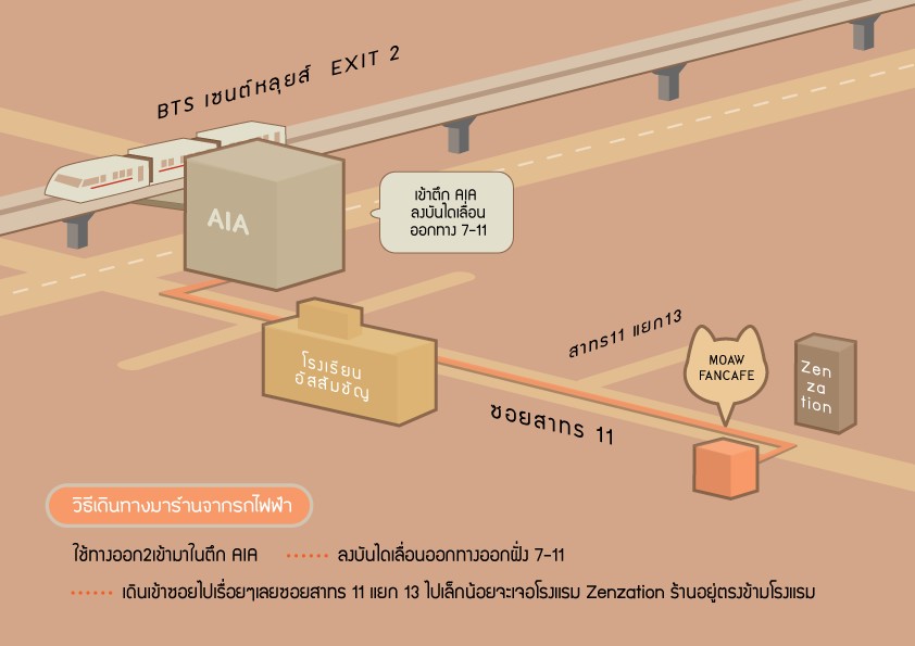 LeoboyCafe's tweet photo. แผนที่การเดินทางมาร้านค่ะ
ลงBTS เซนต์หลุยส์ทางออก 2 แล้วเดินตรงเข้าซอยมาเลย หรือจะต่อมอเตอร์ไซด์รับจ้างแจ้งลงหน้าโรงแรมเซนเซชั่นก็ได้ ร้านอยู่ตรงข้ามโรงแรมเลย ส่วนอาหารหารกินไม่ต้องเป็นห่วง แถวนั้นร้านข้าวเยอะมากเลยค่ะ มีให้เลือกหลายอย่างมากๆ 💙 https://t.co/hKOzlHC3li