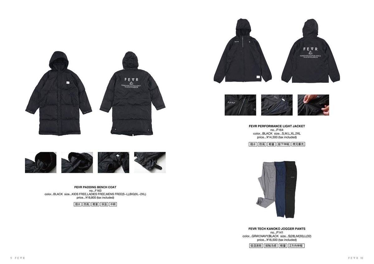 FEVR_jp's tweet photo. FEVR 2022 Fall/Winter Collection "BREAKING AND REACHING" LOOKBOOK

FEVR official web
https://t.co/SpfmwU1s3T

#FEVR #フォーエヴァー 
/////////////////////////////////////////////////////////
#surfing #fitness #workout #mma #kickboxing #bjj #golf #traveler #apparel https://t.co/AxbY8aucEJ