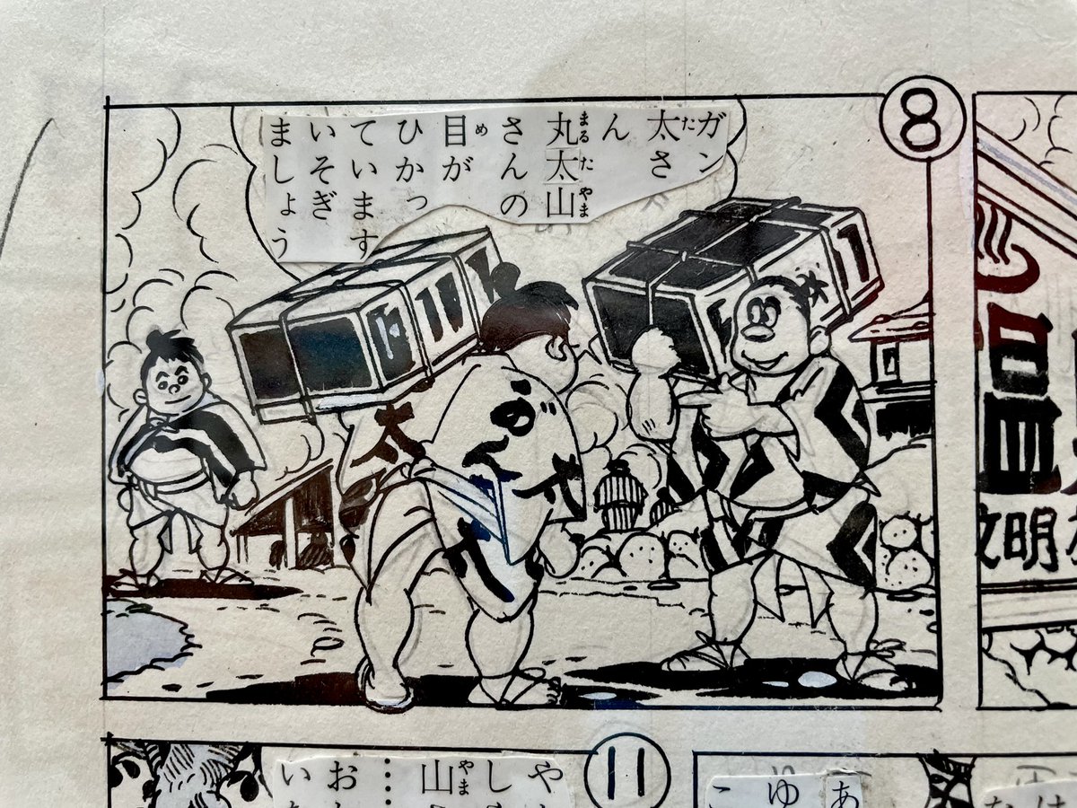 アナログパワー! ペン画もいいのよ。 
