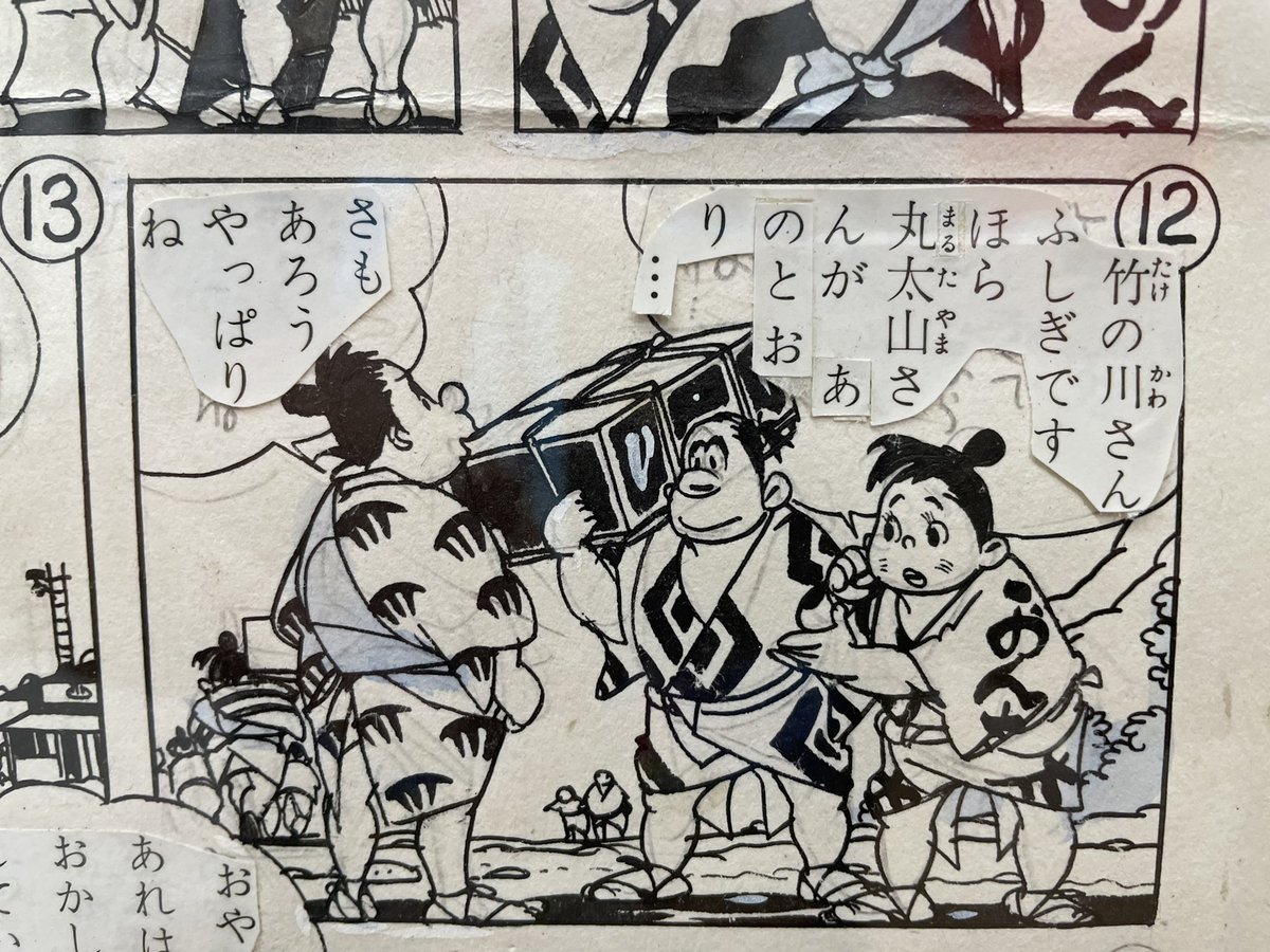 アナログパワー! ペン画もいいのよ。 