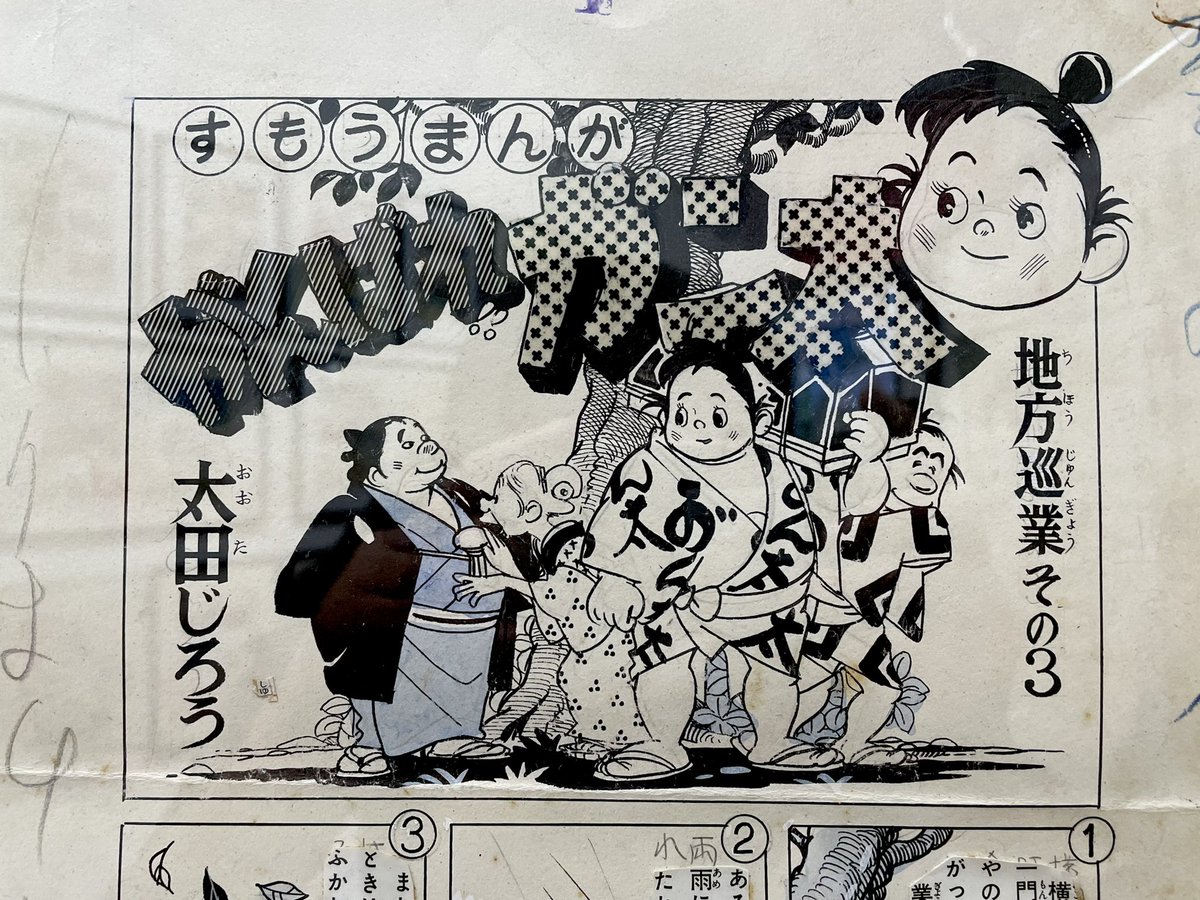 アナログパワー! ペン画もいいのよ。 