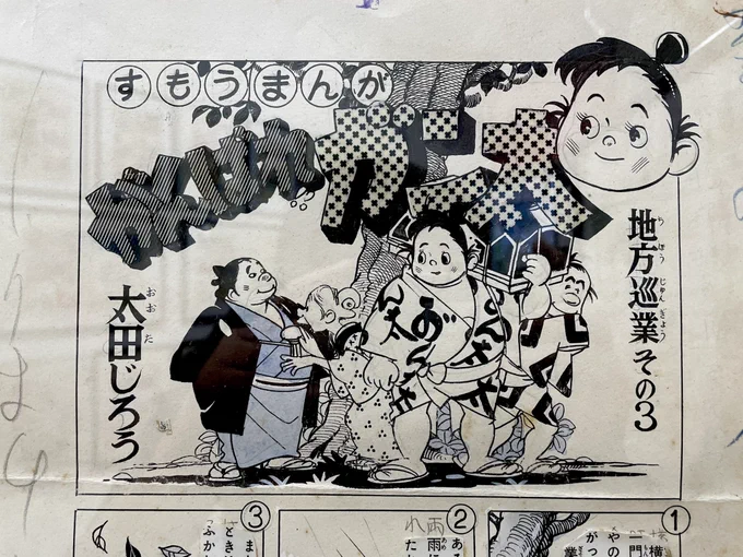アナログパワー! ペン画もいいのよ。 