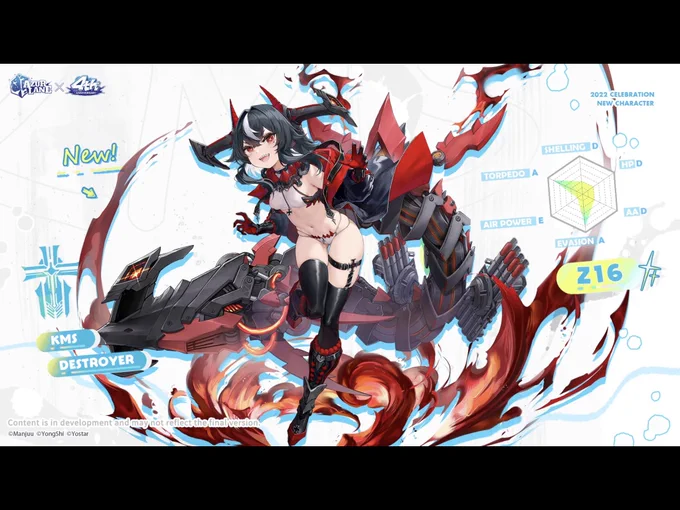 鉄血駆逐久しぶりだなぁ 