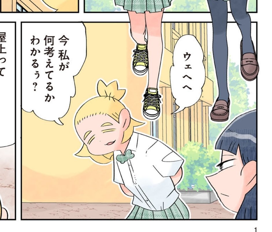 可愛すぎますね… 