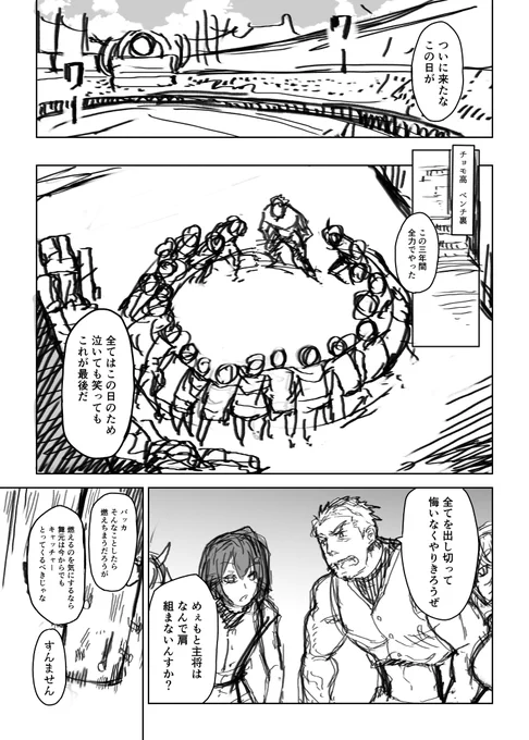 #にじさんじアルプススタンド 
いざ最高峰へ!!!
チョモっていこうぜーーーーーーーー!!! 