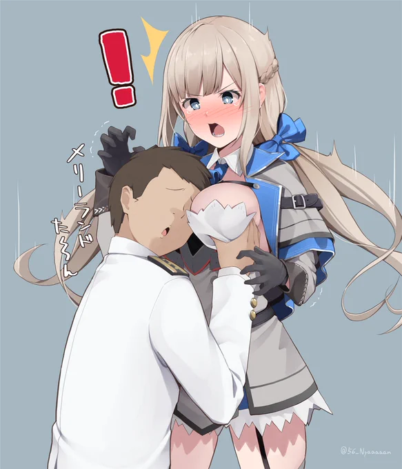 メリ揉み 