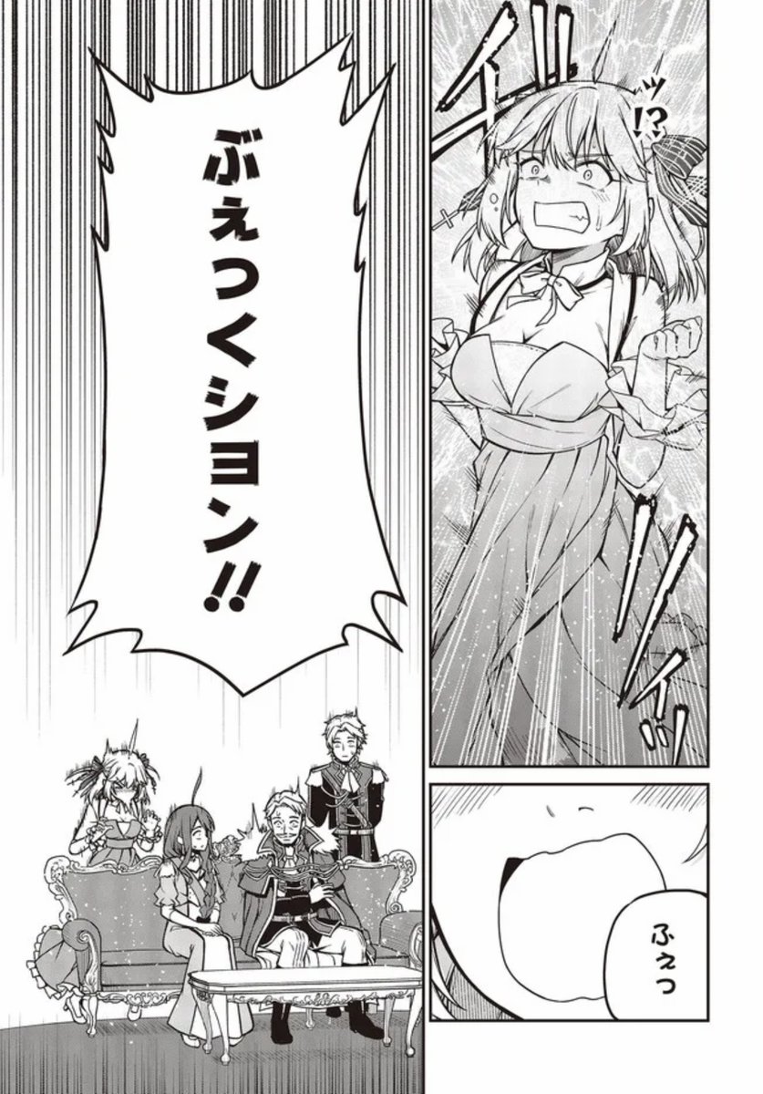 コミカライズ版転生王女と天才令嬢の魔法革命23話②が更新されてます!
次回はお愉しみ(?)シーンがありますよ!
#転天
■ニコニコ
https://t.co/6RSYixPtDX
■CW
https://t.co/tXX9644Bho
■第4巻予約受付中!
https://t.co/NglypngJ3s
■原作第5巻予約受付中!
https://t.co/e1d8MqcKWT