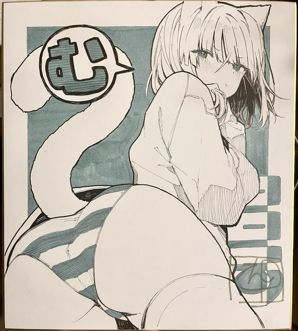 色紙!!! 