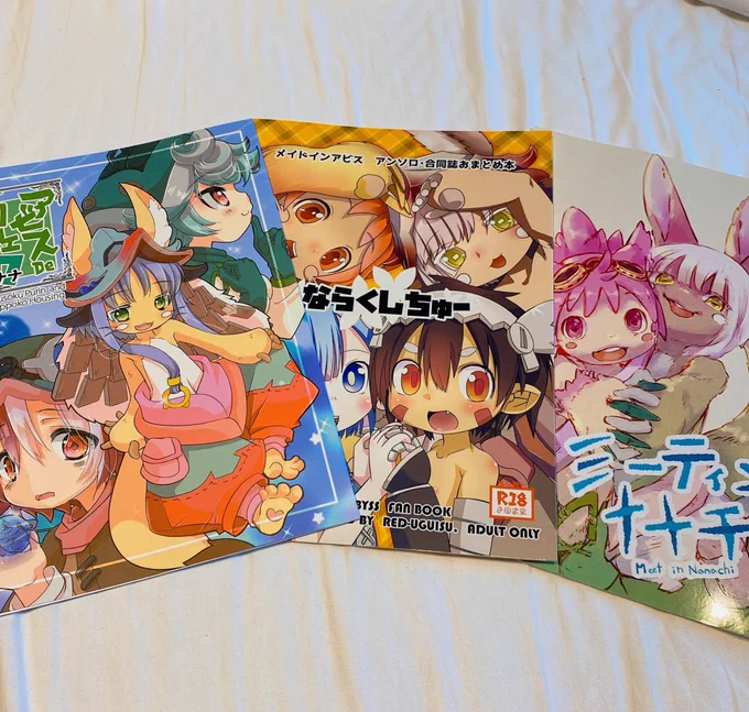 おやおや、おやおやおやおやおやおやおやおやおや 