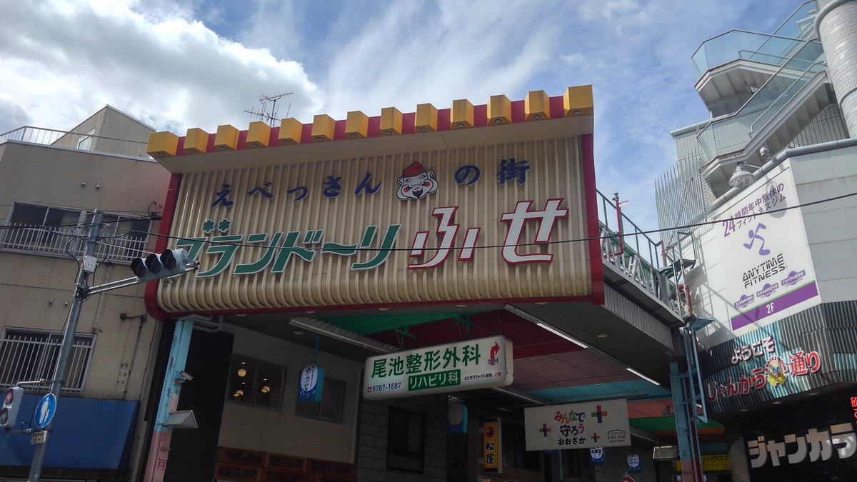 sanndaimama's tweet photo. もう帰り日時、楽しかった
( ´∀`) https://t.co/tR9fnH5A55
