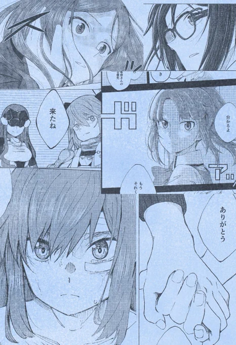 そういえばサンプル何も上げてなかったのでお品書きの背景に使ったやつをば
ナデちゃんふみふみメインと見せかけて実は1/4くらいは怜ちゃんの話です 