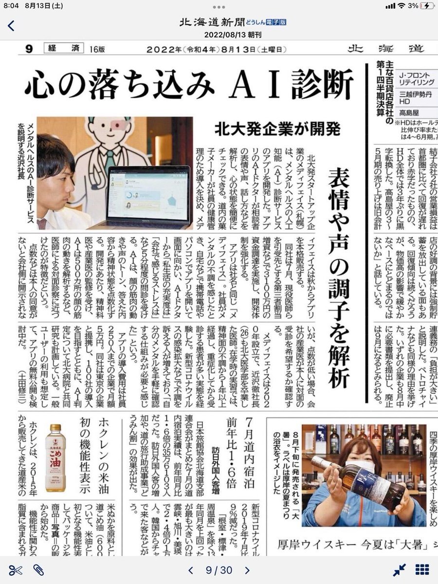 高齢者は死ぬ生き物 日本のコロナ騒動は 集団ヒステリー コロナよりも怖いのはバカな大衆 ニャーゴロ探偵事務所