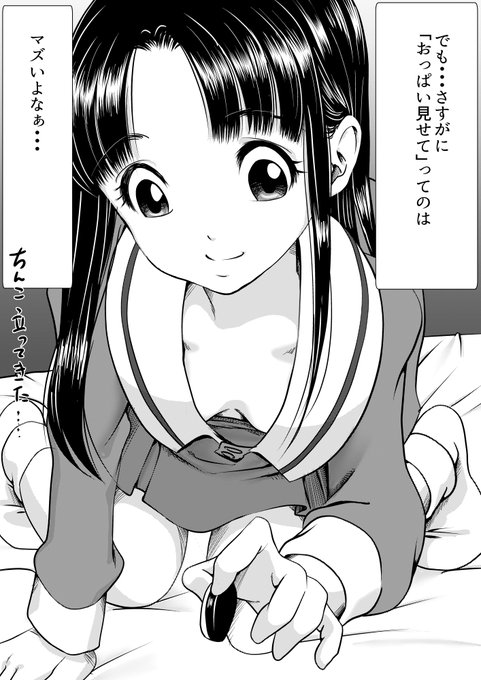 ちょっとWEB上でどう見えるかのテスト 