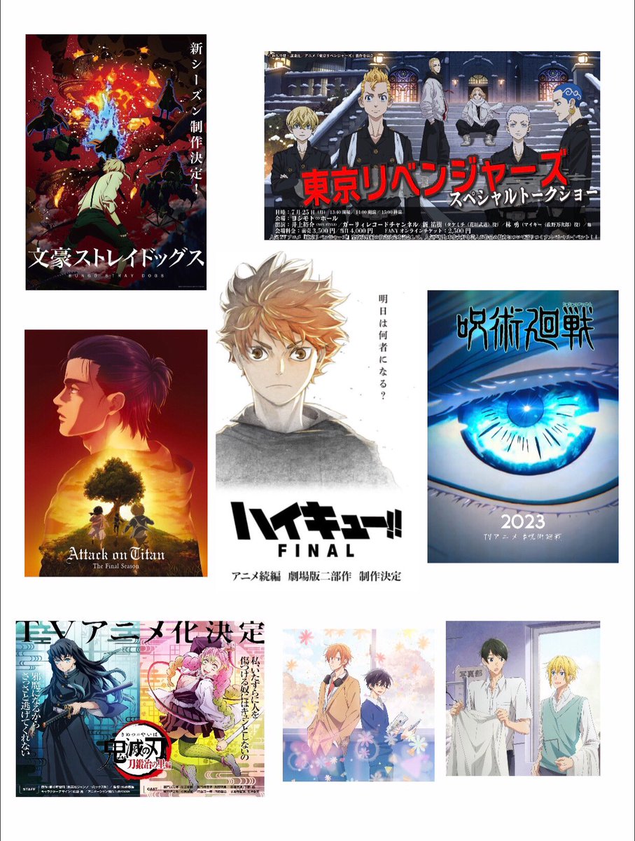 todos estos animes: haikyuu final, tokyo revengers S2, bungo stray dogs S4, jujutsu kaisen S2, el final de snk, kny S3, sasaki to miyano movie, hirano to kagiura short film para el 2023!!! repito que el próximo año será el más homosexual y épico de la historia