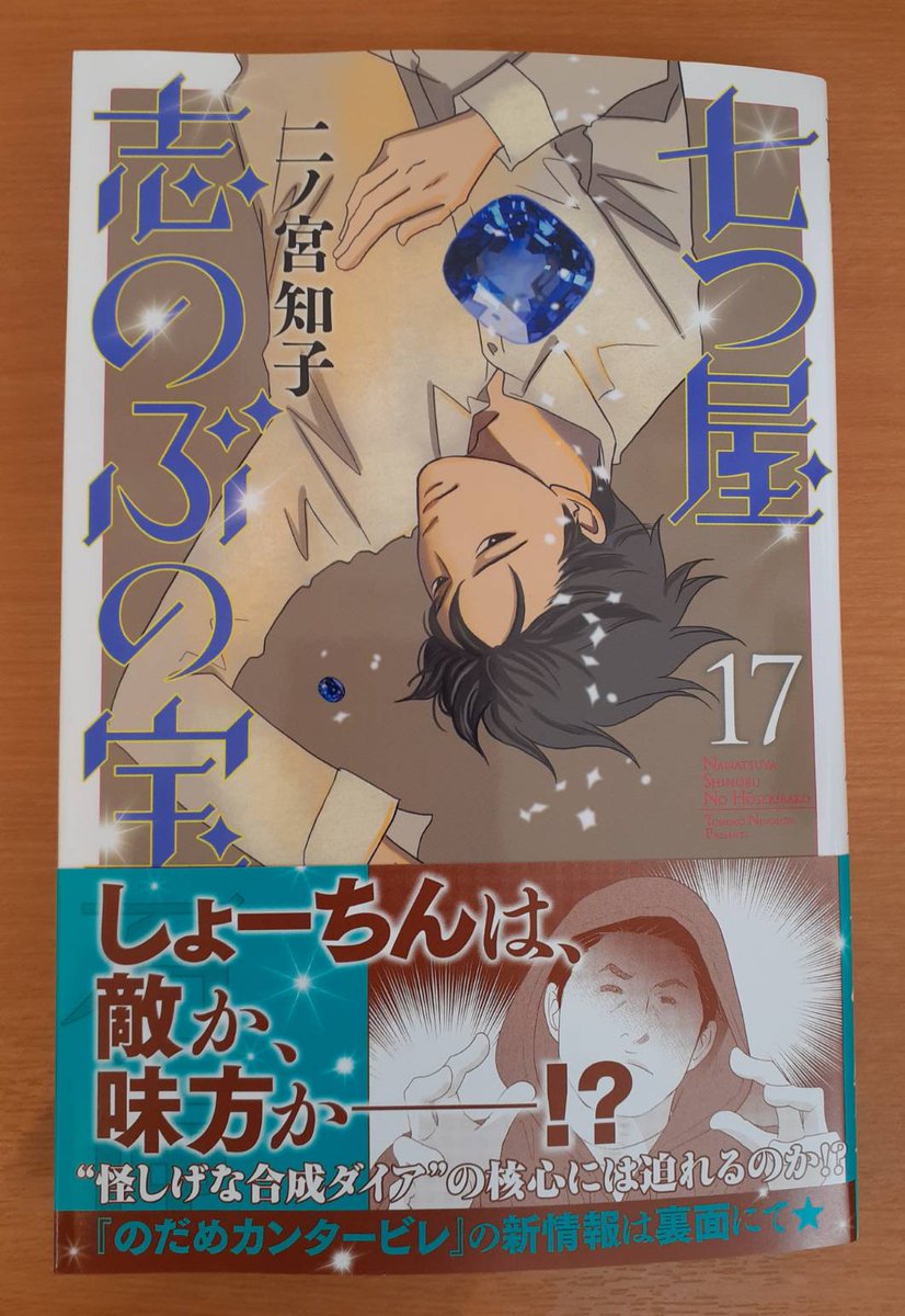 ながたんと青と いちかの料理帖 Kiss 読むと恋をする 講談社の女性漫画誌