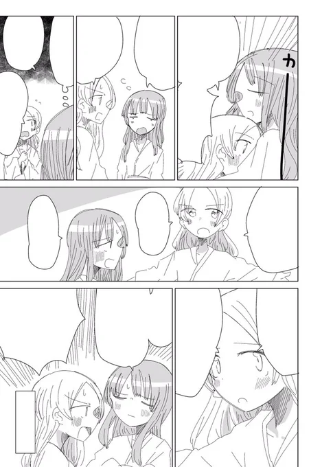 終わったので今度は過去作の作画修正に入ります 