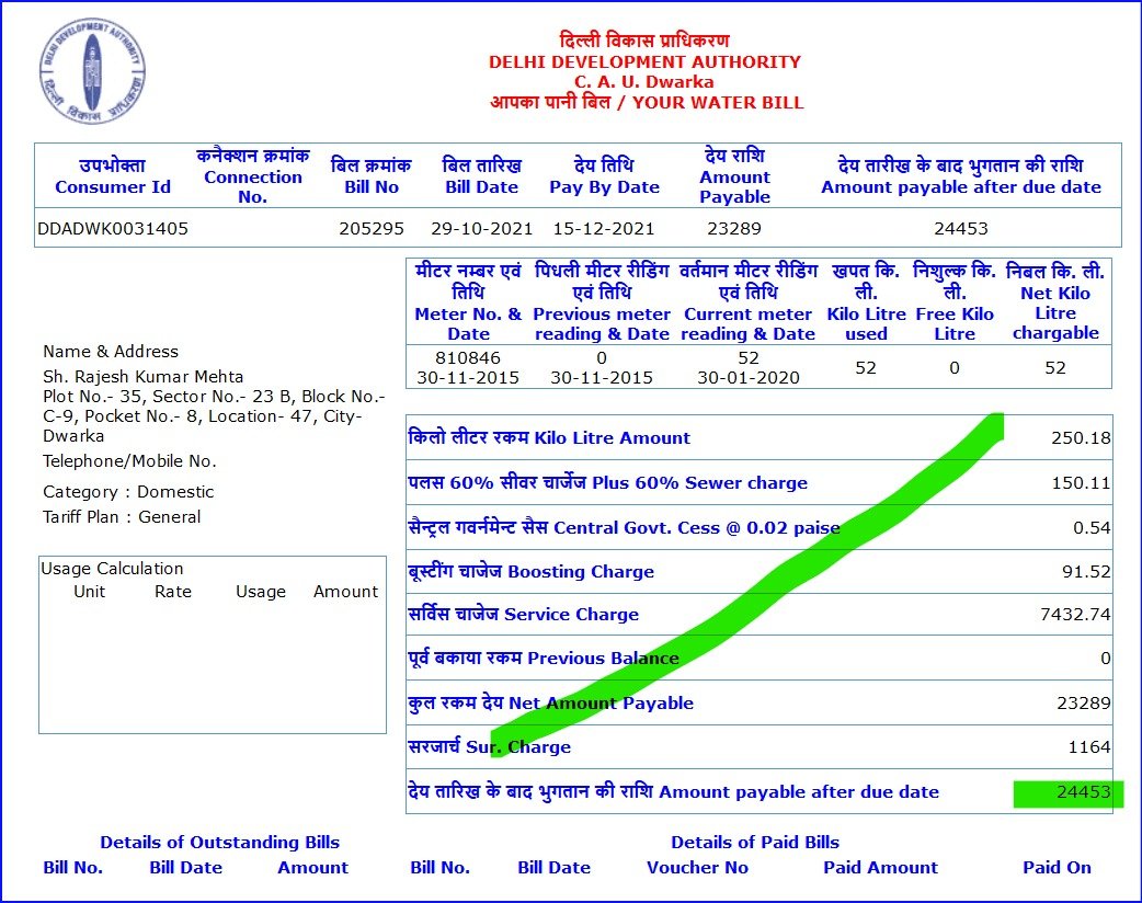 rkmehta01's tweet photo. @GautamGambhir @LtGovDelhi We also need to be called by LG sir regarding the borewell water charge by DDA. Have a look on the calculation of water bill 69 unit 38K bill. https://t.co/GNuCVxnRhU