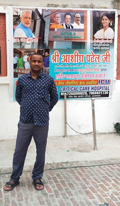 Veer12317's tweet photo. #Happy birthday
आशीष भैया को जन्मदिन की हार्दिक शुभकामनाएं 6800 चयनित परिवार की तरफ से आपको ढेर सारी शुभकामनाएं ईश्वर आपको लंबी उम्र दे और आप यूं ही सामाजिक न्याय की लड़ाई लड़ते रहे! 
@AnupriyaSPatel @ErAshishSPatel https://t.co/hTS5dNTiwG