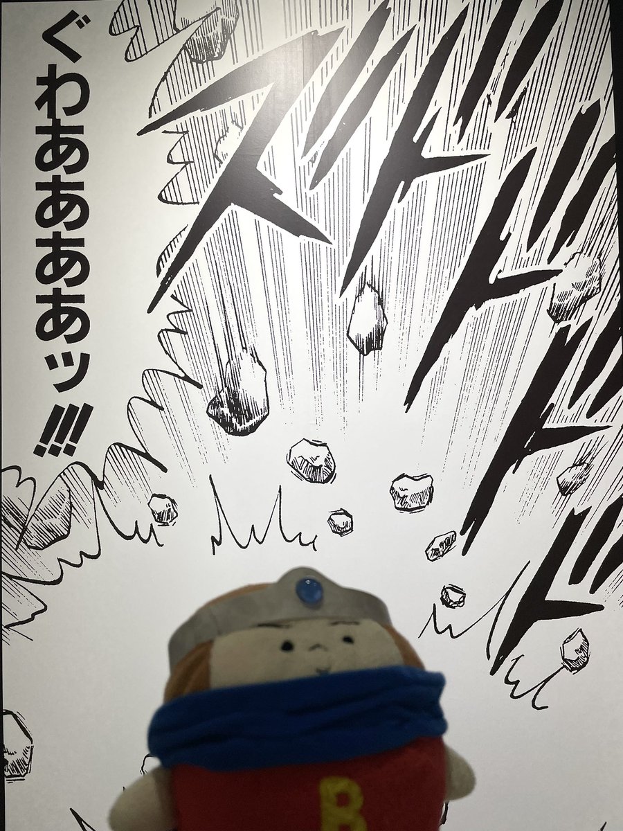 ぐわああああッ‼︎! 
