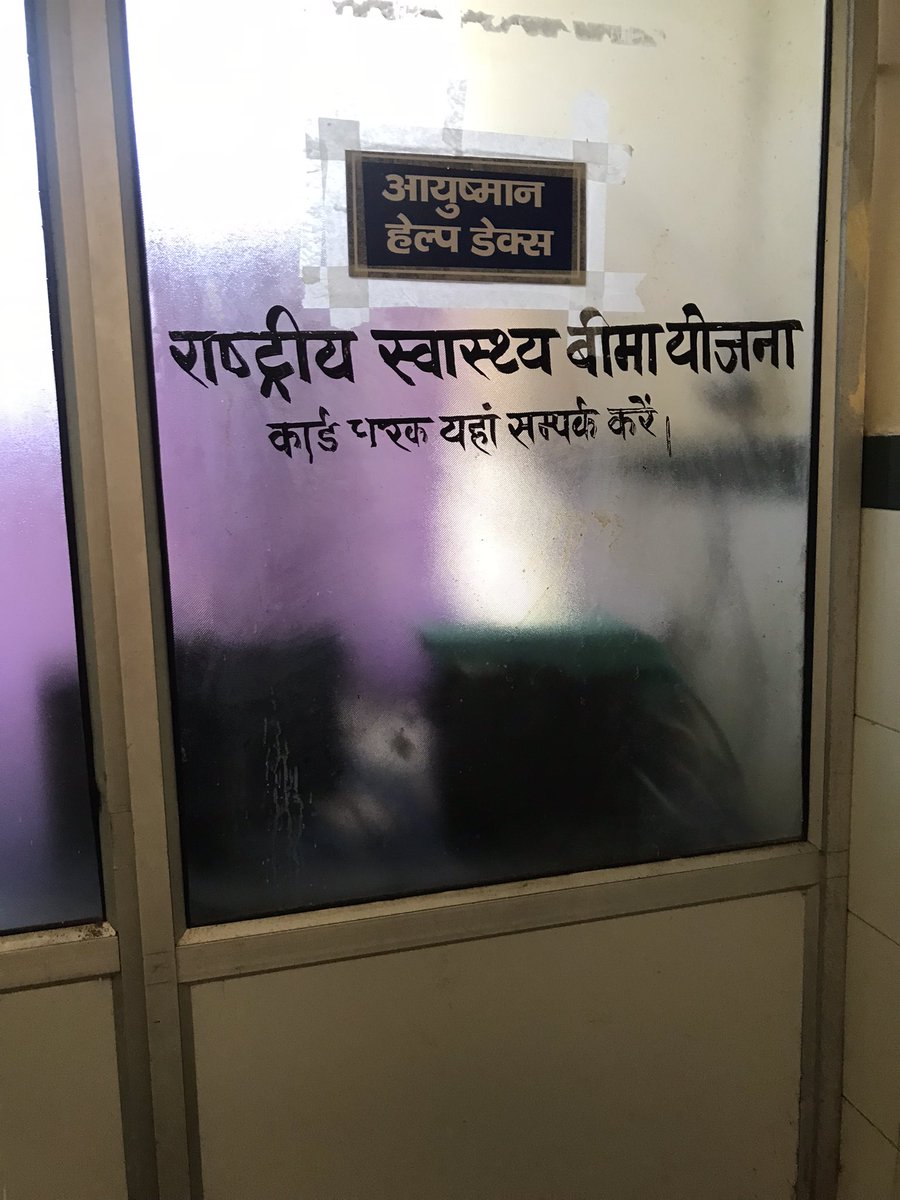 RahulMe81904751's tweet photo. We pay almost 30k for endometriosis surgery in Karnprayag government hospital https://t.co/DnZjyCqJNP