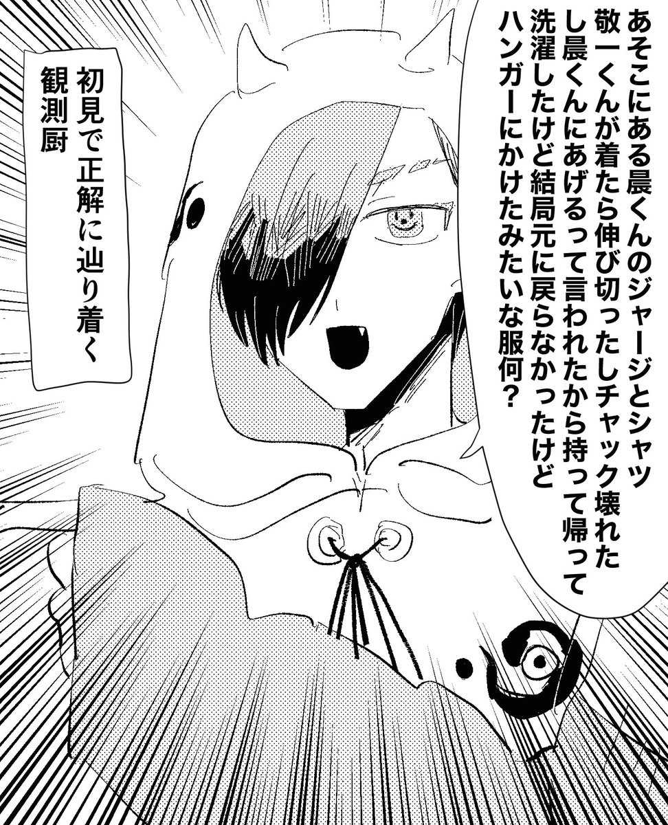 まとめです(?????………?) 