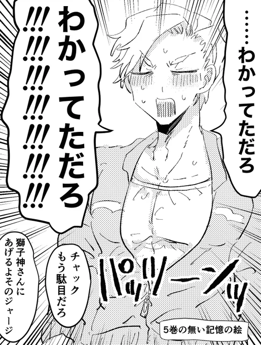 まとめです(?????………?) 