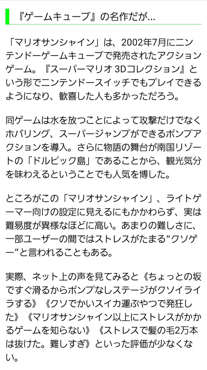MarigamoG's tweet photo. こういう名作を貶してネットニュースに乗ろうとするサイトって馬鹿馬鹿しくて逆に面白いよね

最後の口コミも多分小学生でしょ https://t.co/BM7KoWpLr0