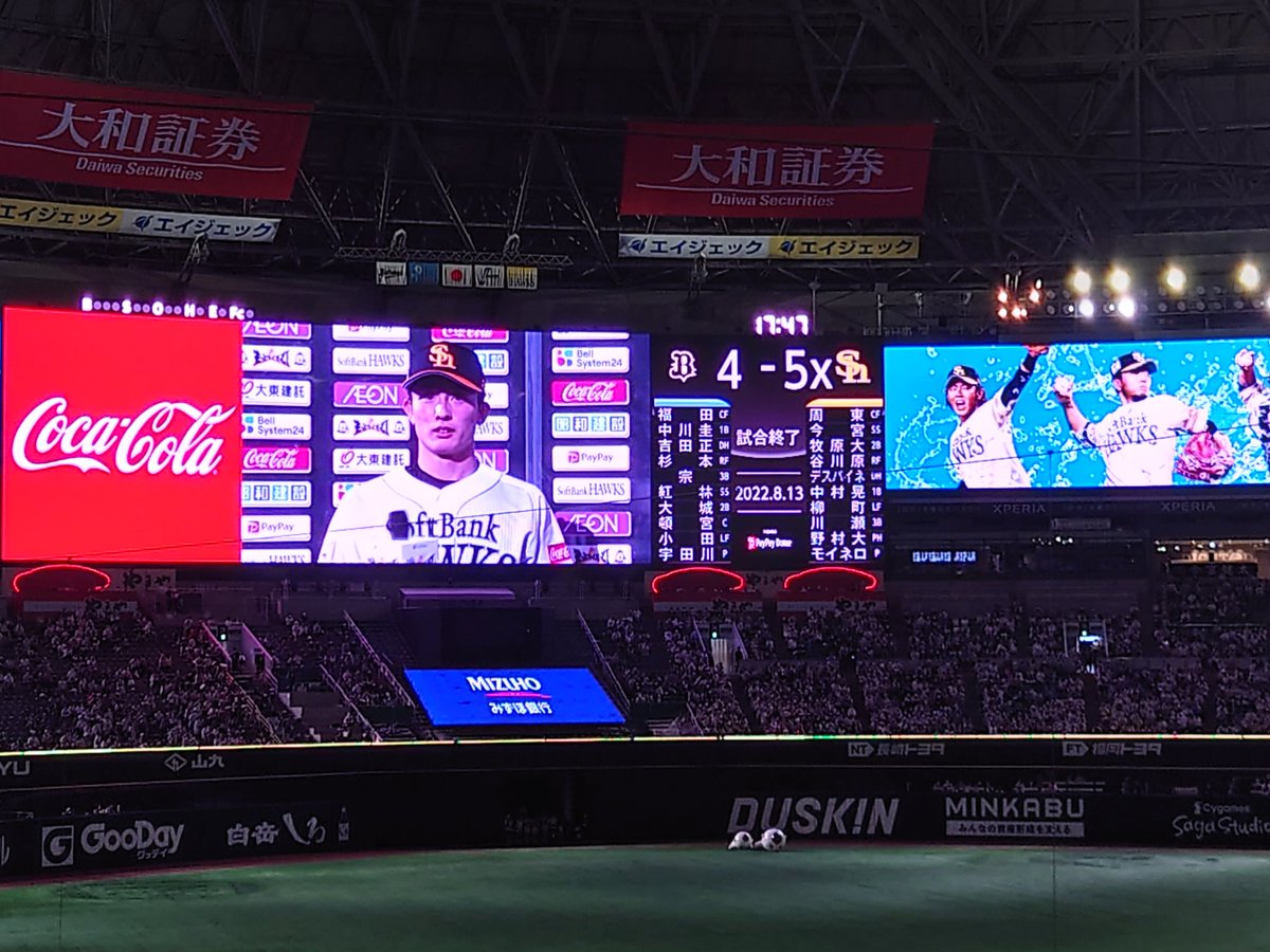 53_622's tweet photo. 現地よりタカホー！周東サイコー！
 
#PayPayドーム
 #sbhawks 
 #周東佑京 https://t.co/x8spLH64OW