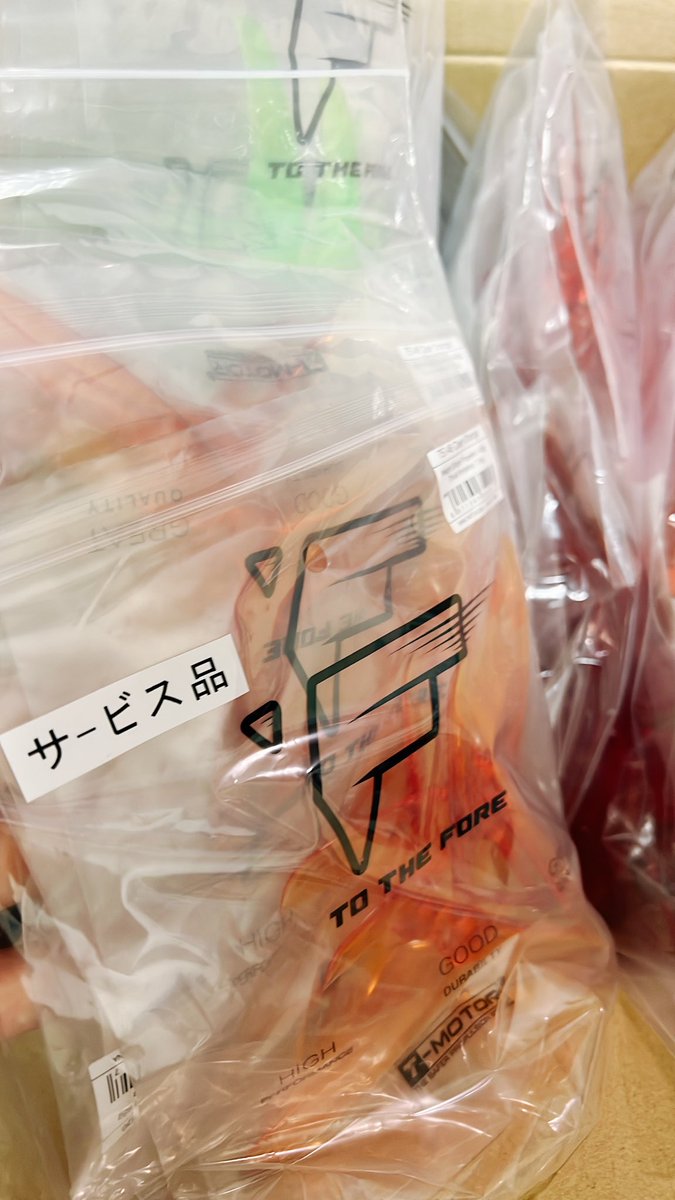 madxfpv's tweet photo. プロペラ補充ぅぅ。ペラは飲み物と同じ感覚。。だが地味に財布に効いてくる。。
んでもなんかサービス品で同じペラはいってたぁぁありがたや。
新モーターとの相性も良いといいなー😇
新モーターそろそろ出荷されそうです🥰
#GoldStones https://t.co/iVEzh2y9cq