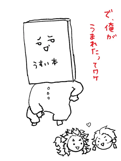 あと脱稿しましたフッフー!!
(無配にポスターにお品書きにやる事山積みドドドドドドド) 
