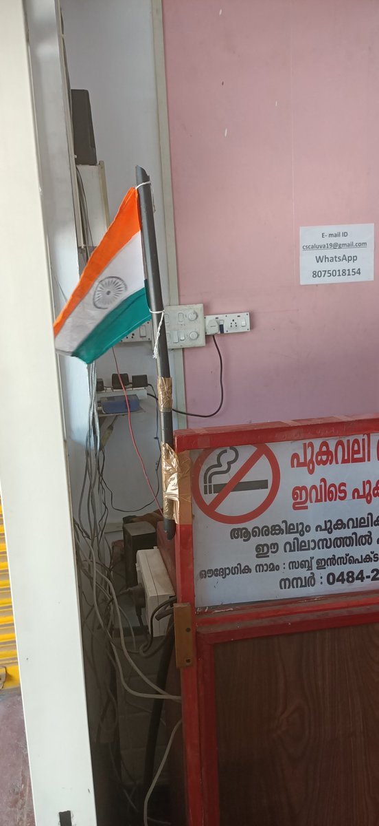 भारत माता की जेय <a href="/PMOIndia/">PMO India</a> <a href="/narendramodi/">Narendra Modi</a> <a href="/CSC_Kerala/">Jino Chacko</a> <a href="/dintya15/">dinesh tyagi Retd IAS</a> <a href="/bcscwskerala/">BCSCWS KERALA</a> <a href="/Rajeev_GoI/">Rajeev Chandrasekhar (Parody)</a> <a href="/AmitShah/">Amit Shah</a> <a href="/Pradeep81kp/">Pradeep Kumar K P</a> <a href="/JaganPayyanur/">Jagan, Payyanur</a> <a href="/JPadinjharayil/">jijendran padinjharayil</a>