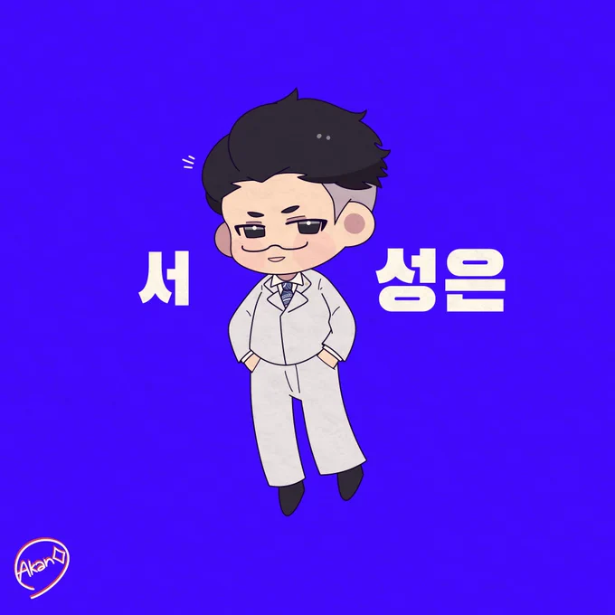 #lookism  #외모지상주의 #外見至上主義 samuel &amp; johan  