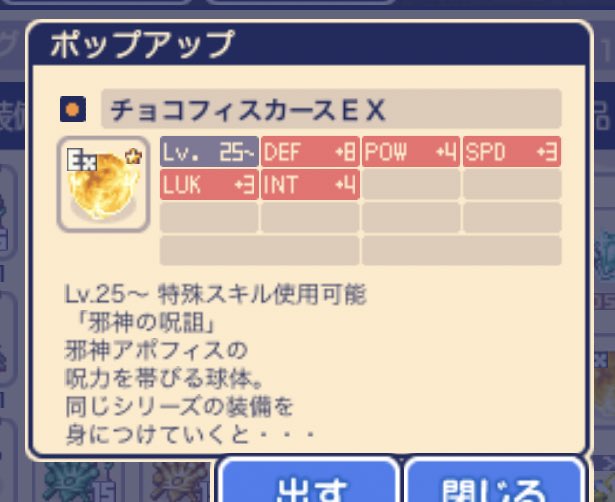 RLumx10's tweet photo. 配布できそうなもの漁れてないのでとりあえずフィス1名に配ります 𓎤𓅮 

RTのみ、8/17 20:00〆 https://t.co/TZZ5D96BFr