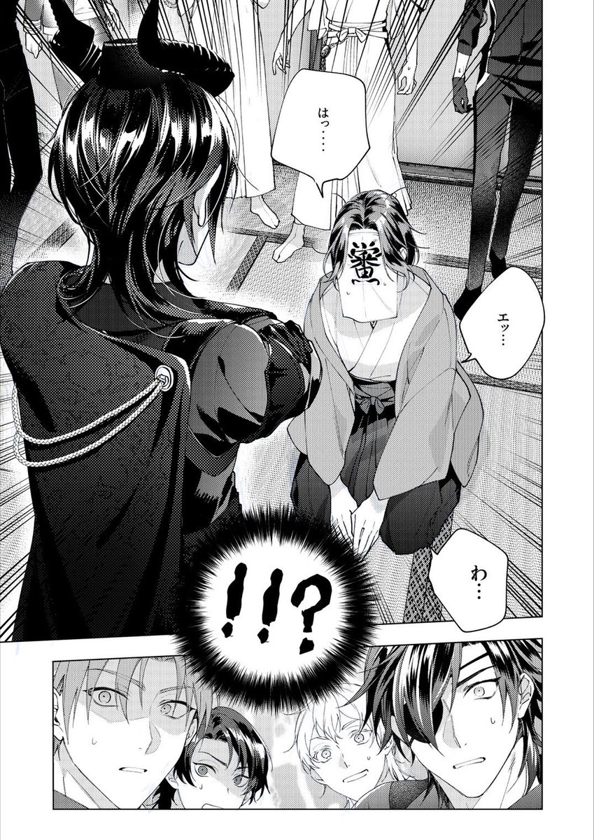 ツイ刀⚔本丸編②🏯
https://t.co/xIddpBxhYs
※クロスオーバー 
