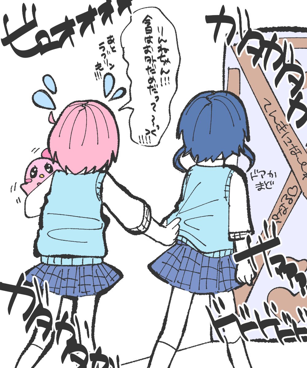 再掲りんなる 