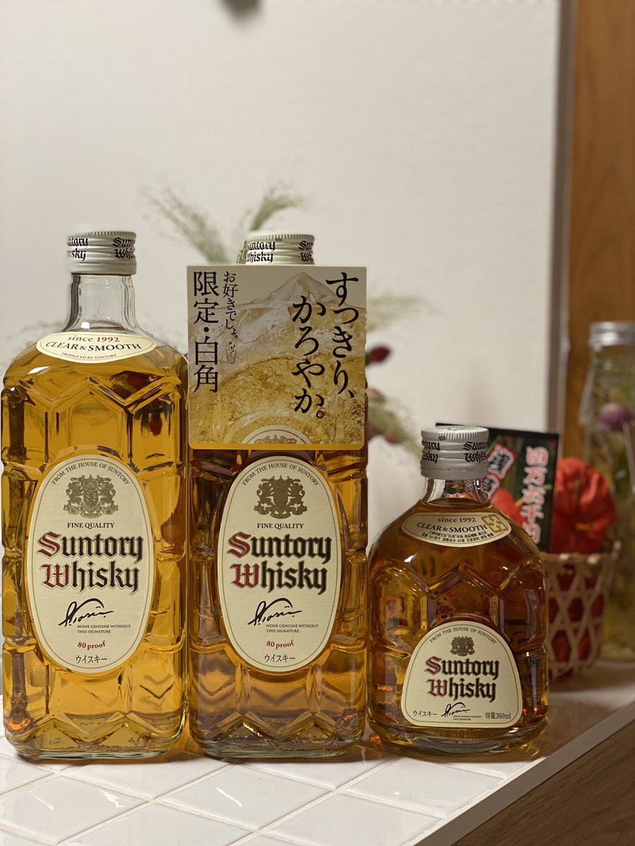 ruiteki_sakaba's tweet photo. 次はサントリー白角の飲み比べ。かわいい450mもあります。裏のラベルが違いますね。味わいは新白角の方が香りがありますかね。あとは私には違いが分かりません。スイスイ飲めます。乾杯です🍻^_^ #サントリー #白角 #ウイスキー #450ml #ハーバリウム #ほおずき #ストレート #トワイスアップ #ツイッタ https://t.co/5Jb2J9zOZP
