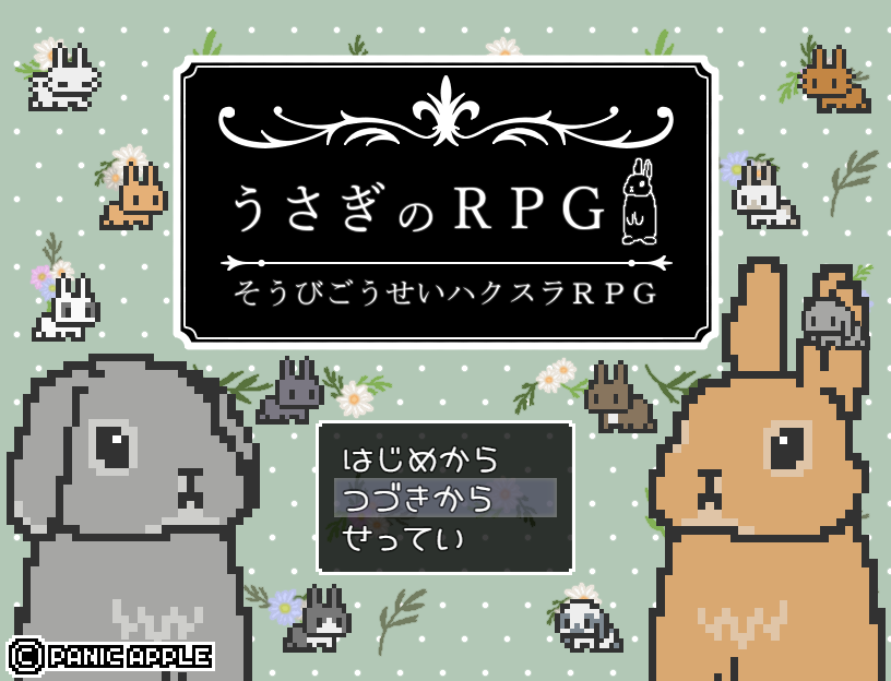 panic_apple's tweet photo. うさぎのRPG【そうびごうせいRPG】がアプリになりました！
さらに攻略情報が「ゲームの里https://t.co/L7eCfkRDKz」に掲載されています！
無料のアプリなので、ぜひ遊んでみてください。
iOS：
https://t.co/TcJBxRRlZ4
Android：
https://t.co/jEIIvZaZWJ
#RPGツクール #うさ��� #スーパーゲ制デー https://t.co/jG1937tn16