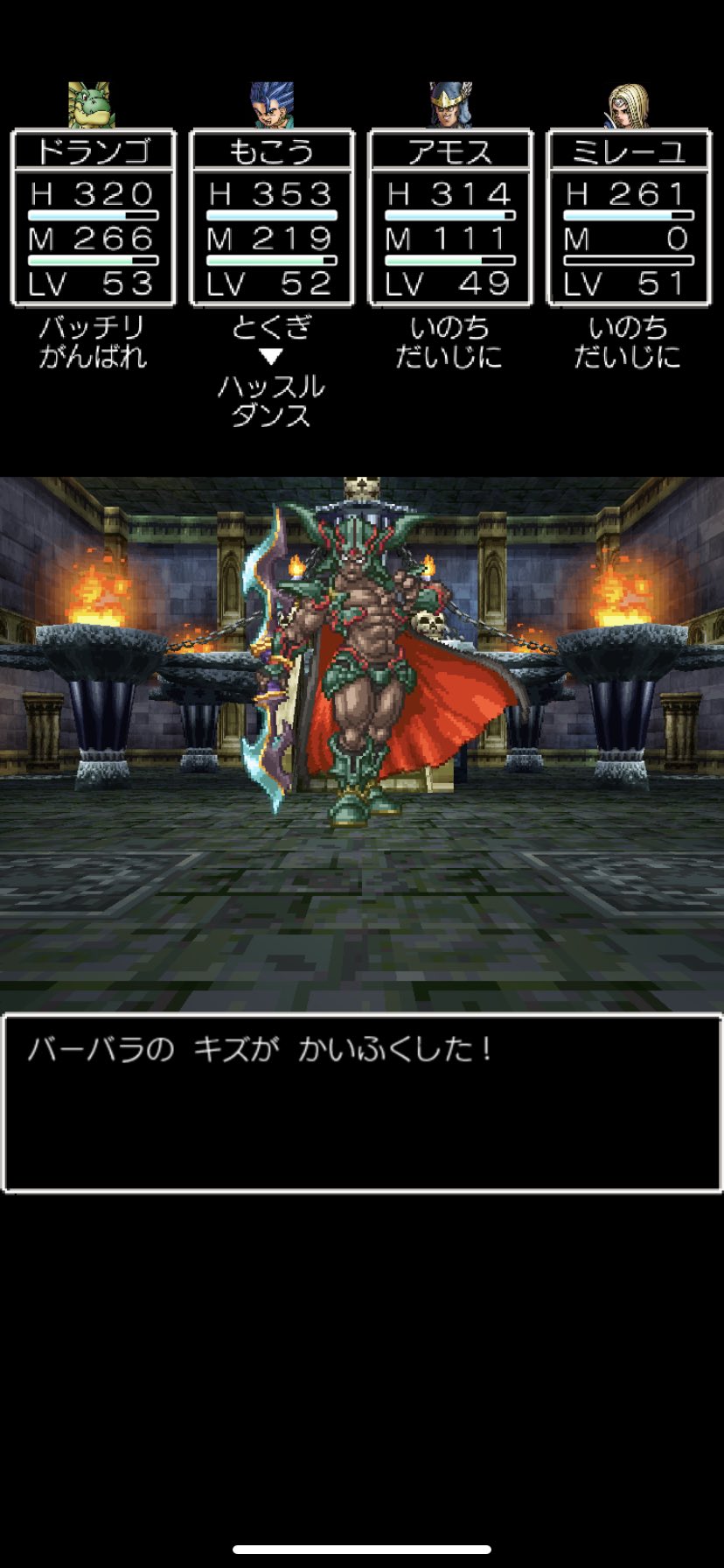 ダークドレアム Twitter Search Twitter