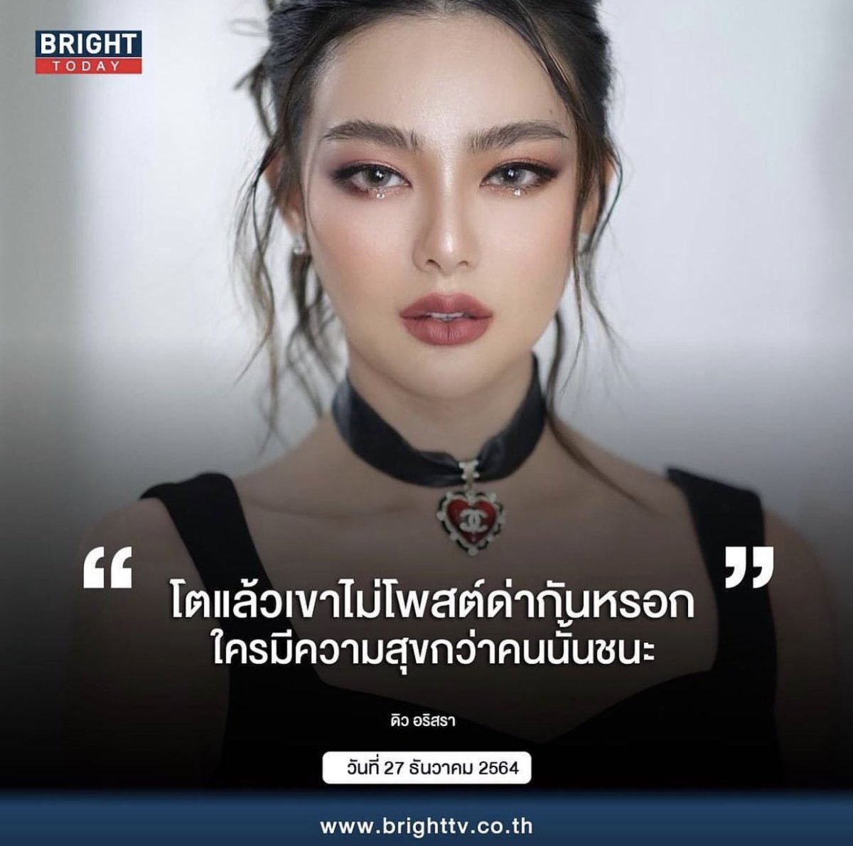 Eaaaw tweet media